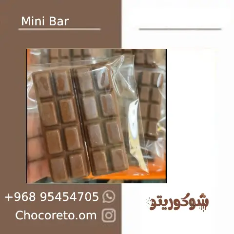 Mini Bar